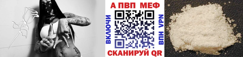 APVP СК КРИС Калачинск
