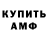 Кетамин VHQ Kendall Sloan