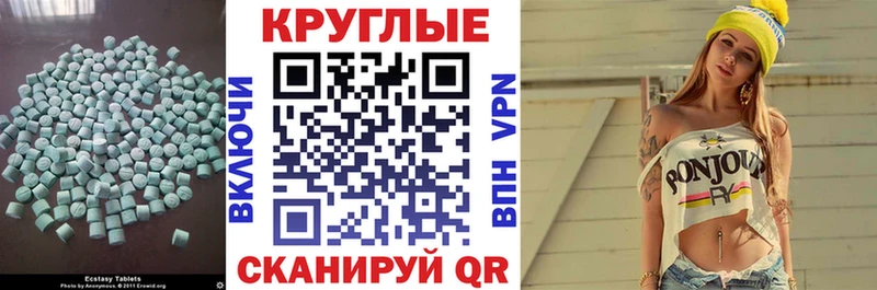 Купить  Калачинск  Экстази Дубай 