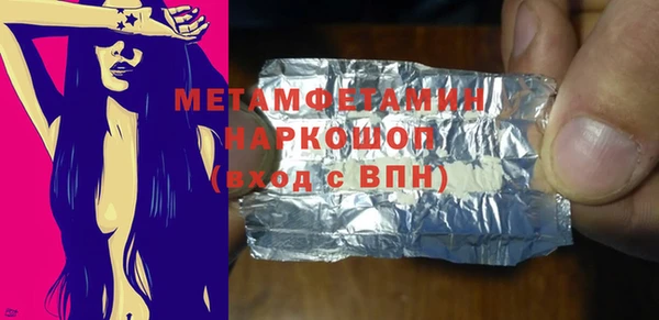 молекула духа Козельск