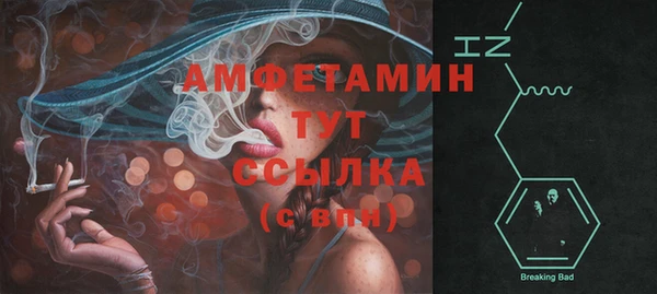 бошки Киреевск