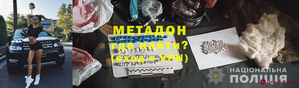 молекула духа Козельск