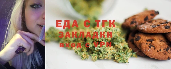 метамфетамин Киренск