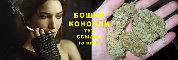мескалин Куйбышев