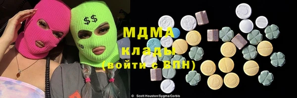 бошки Киреевск