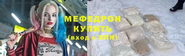 метамфетамин Киренск