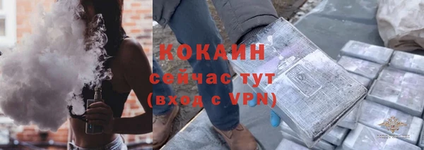 дурь Кинешма