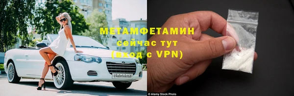 метамфетамин Киренск
