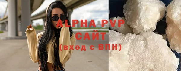 метамфетамин Киренск