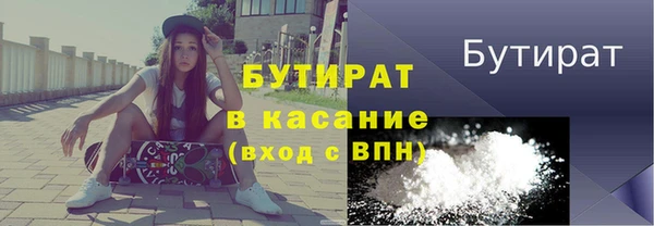 метамфетамин Киренск