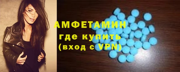 метамфетамин Киренск