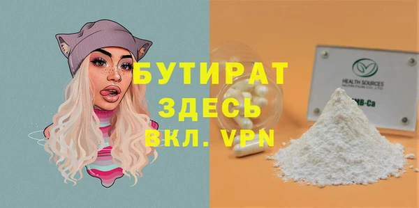 дурь Кинешма