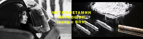 метамфетамин Киренск