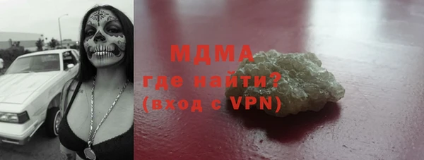 дурь Кинешма