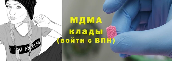 метамфетамин Киренск
