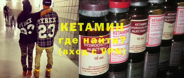 бошки Киреевск