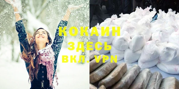 метамфетамин Киренск