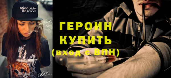 метамфетамин Киренск