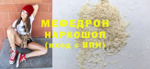 дурь Кинешма