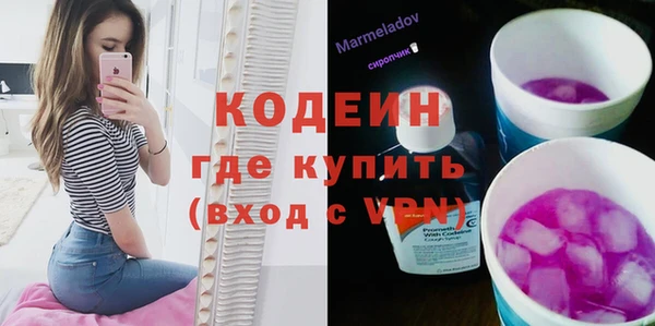 бошки Киреевск