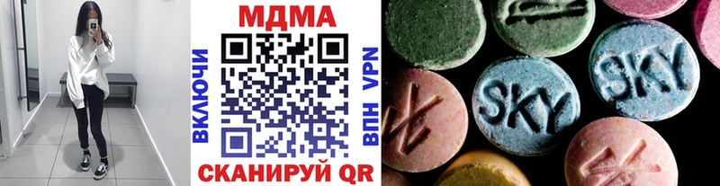МДМА кристаллы  Купить где  Калачинск 