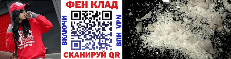 Купить  Калачинск  Метамфетамин витя 