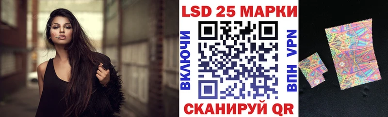 Купить где  Калачинск  Марки N-bome 1500мкг 
