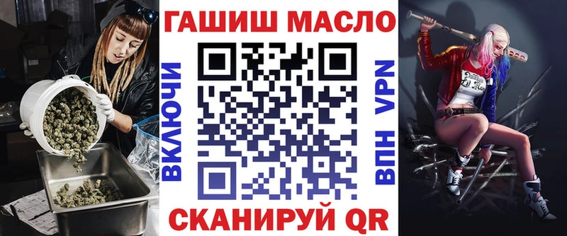 Купить где  Калачинск  ТГК гашишное масло 